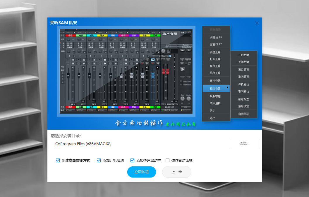 易语言通用安装包源码插图1