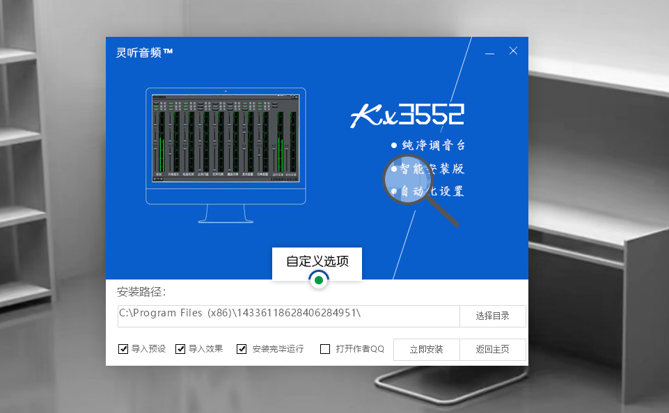 KX3552驱动源码 EXUI界面设计插图1