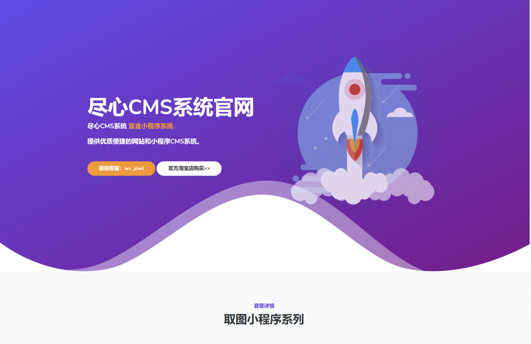 某团cms系统官网源码-丰饶宝库网