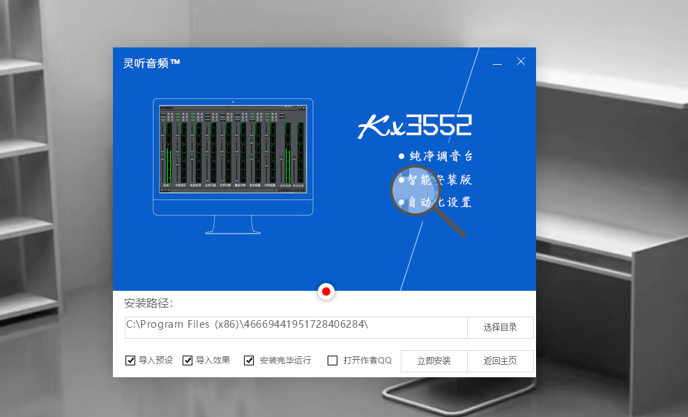 KX3552驱动源码 EXUI界面设计插图2