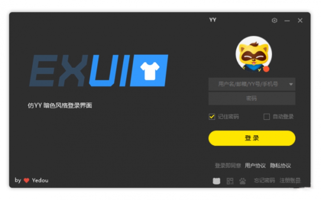 仿YY登录界面源码-丰饶宝库网