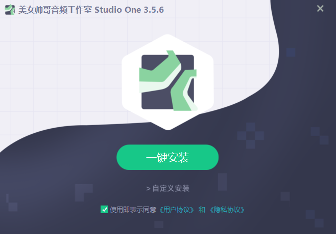 Studio One 一键安装自动激活  超强效果防窥/防盗 效果加密 插件锁定/插件预设加密/通道锁定 禁止打开  本地/远程双授权 全自动备份还原 自动锁定录音音量等功能 接定制-丰饶宝库网