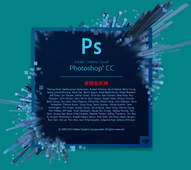 Adobe Photoshop CC 绿色精简版-丰饶宝库网